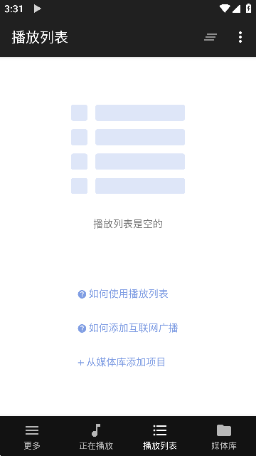 下半场刚刚开场，莫斯克拉因发界外球时拖延时间被黄牌警告